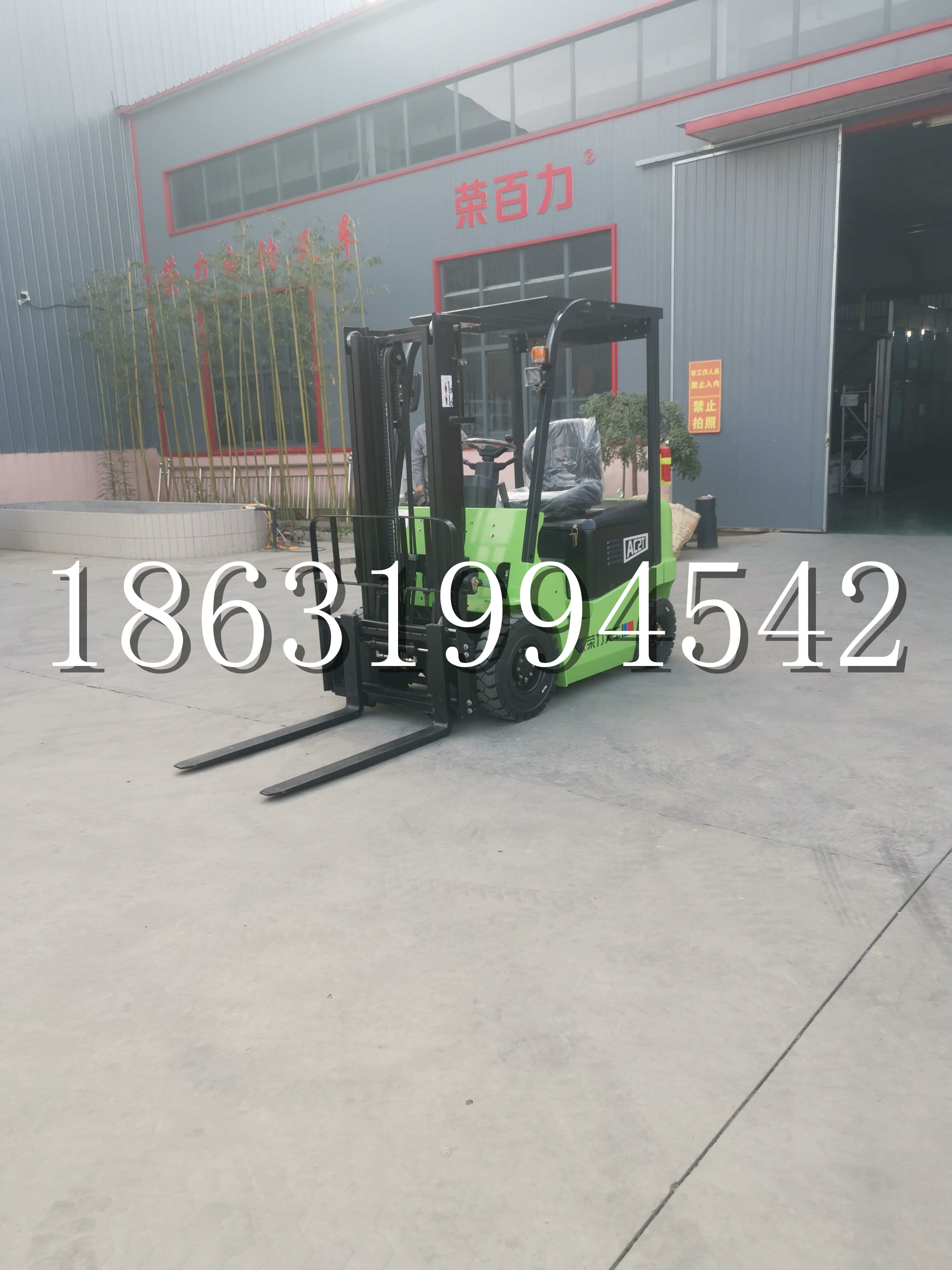 望安乡优程2.5吨站驾式全电动液压搬运车3吨电动叉车锂电池托盘铲车地牛
